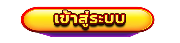 เข้าสู่ระบบเว็บคาสิโนออนไลน์ DEEHENG789 สล็อตแตกง่าย เว็บตรง